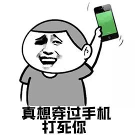 喝蛋*粉白**就能变身肌肉*男猛**?求你别搞笑了