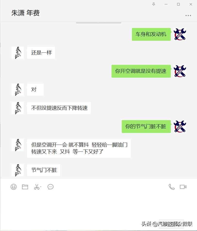 本田雅阁节气门位置传感器数据,2009本田雅阁2.0怎么手工匹配怠速