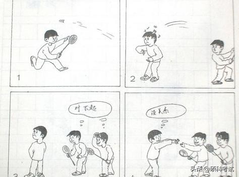 二年级动物捉迷藏看图写话100个字,二年级看图写话图片和范文技巧