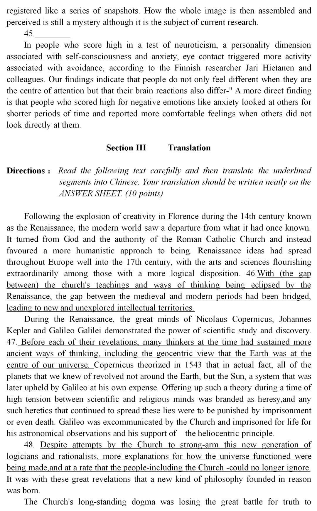 2020年考研英语一真题详细解析,2023年考研英语一真题及答案pdf