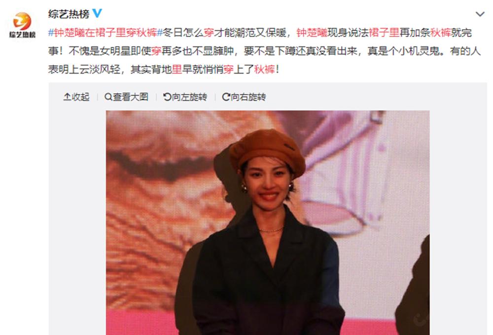 自发热内衣选择,自发热内衣是什么面料