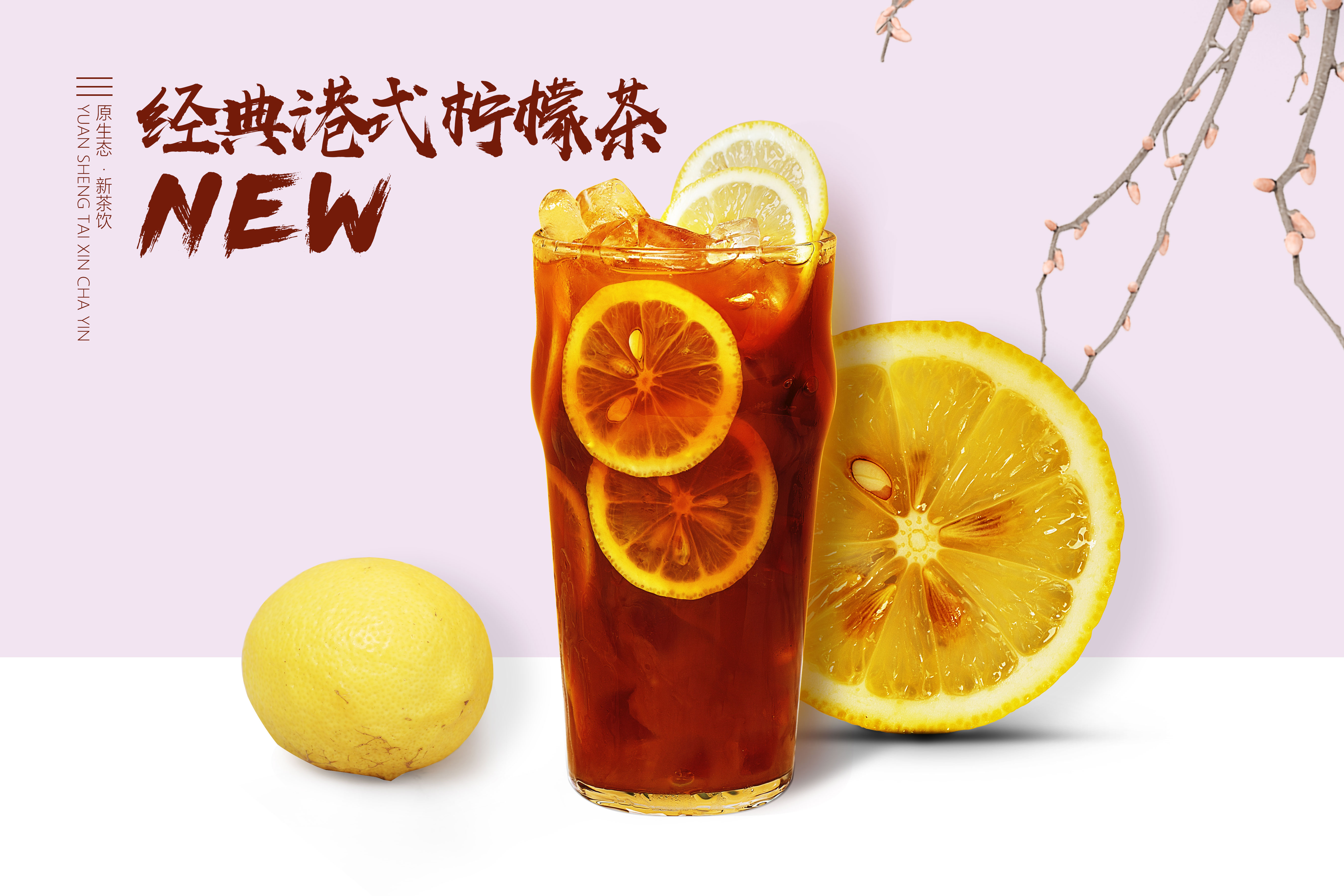 好喝低卡的适合女孩子的饮料奶茶,卡哇谊西餐厅奶茶饮料