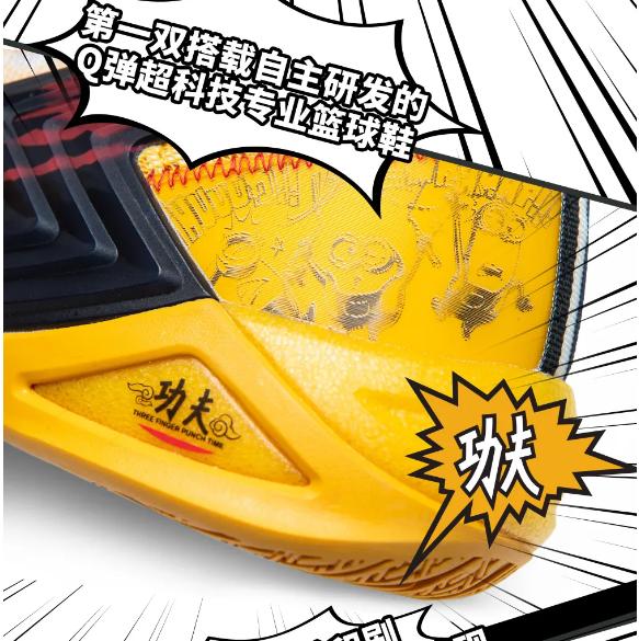 361度big3球鞋测评,361度小黄人联名功夫