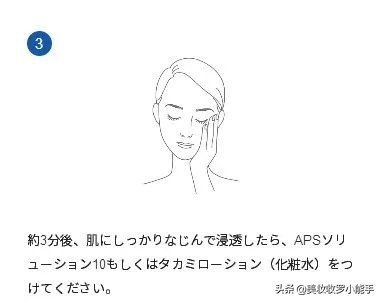 takami闭口精华液,日本takami美容液