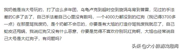 dnf弑血帝天,dnf血魔弑天是什么怪物