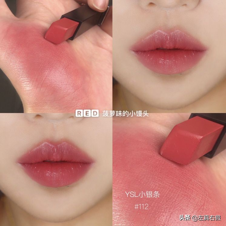 苦等了一个月的YSL小银条，居然是假货