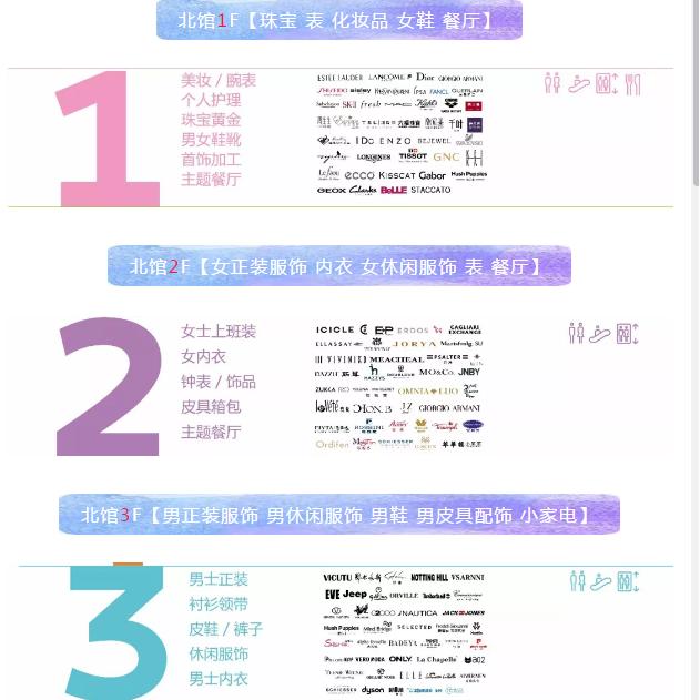 北京站附近景点一日游,北京站附近两天一晚旅游攻略