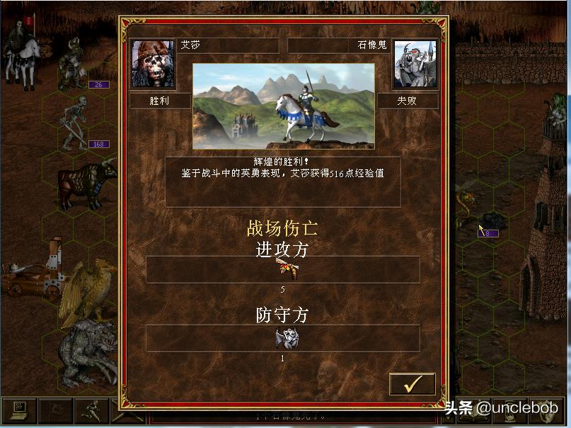 英雄无敌3脆弱平衡失控,电脑瞬间崩盘