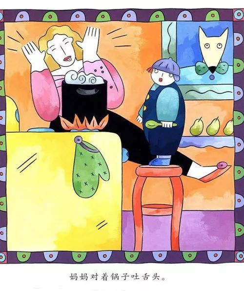 2至6岁儿童管理情绪书籍,6-8岁孩子情绪管理书推荐