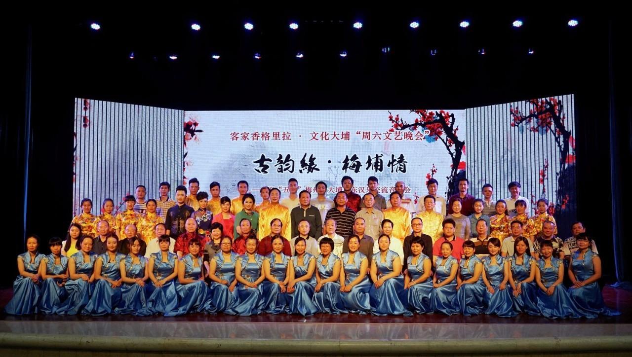 广东省梅州市非物质文化遗产名录（2022年版）