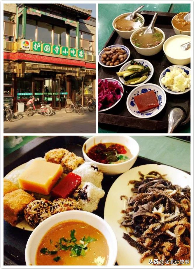 向天再借5个胃，吃遍北京5条美食街！吃货们别认输！