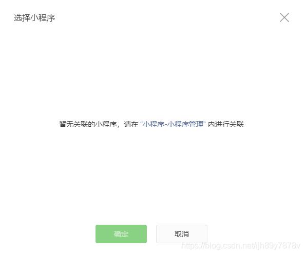 公众号如何添加网页,公众号怎么添加网页地址