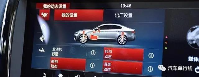 最新款捷豹xel试车,捷豹xel可以刷动力