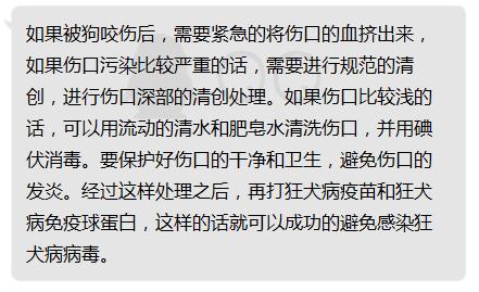 狗被咬伤大概需要多少医药费,平安保险狗咬伤能报销多少钱