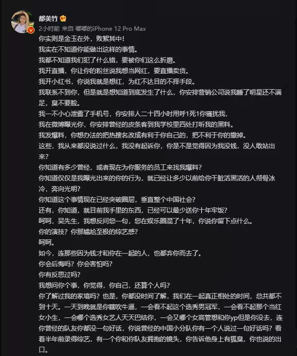 吴亦凡被爆私生活混乱,究竟是什么瓜?