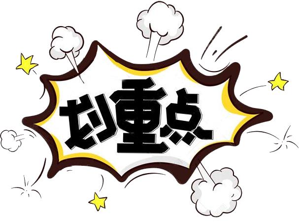 假的！收到这样的涉税短信要注意了！