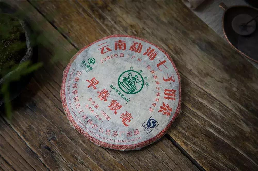 普洱茶中期老茶,中期老茶普洱茶