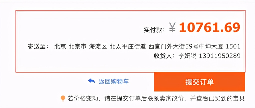 教你如何省钱滑雪 (第一次滑雪怎么省钱)