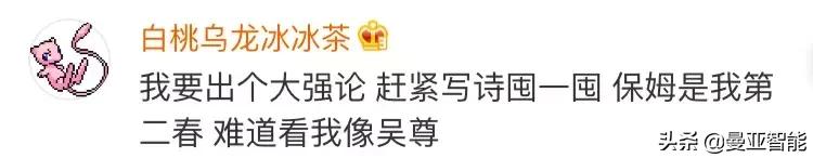 都挺好苏大强金句,都挺好苏大强火了