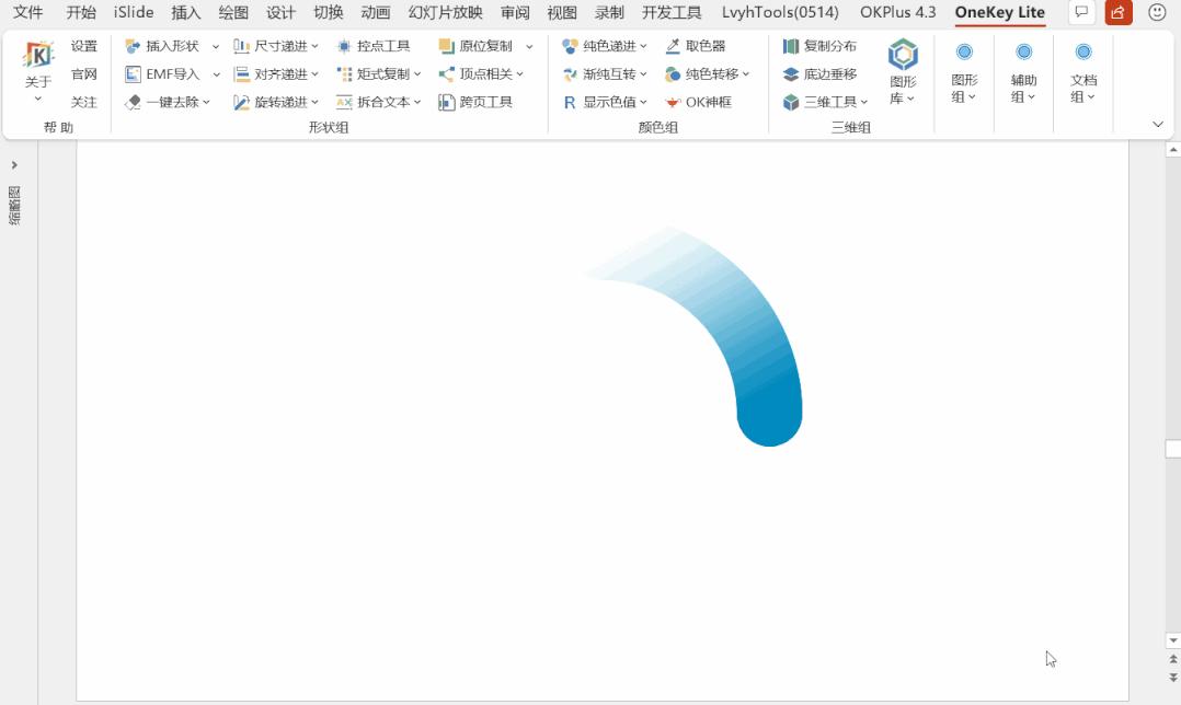 这些好用的ppt插件你还没下载,ppt必备神级插件