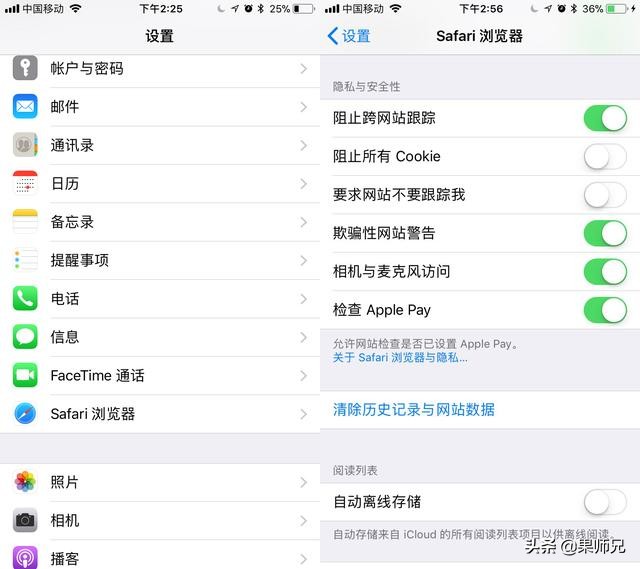 iphone如何解决内存不够用的问题,iphone内存太满卡死了怎么办