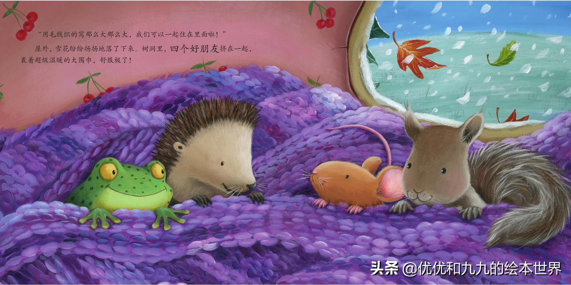 一本有意义童话故事书,一本暖心的绘本故事