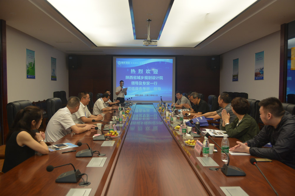 党政考察团深入康县,陕西省城乡建设规划研究院