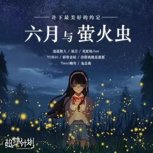 先声周报|环球音乐出售延期，Spotify加入Libra计划