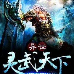 书荒免费小说最新版,书荒精品50本