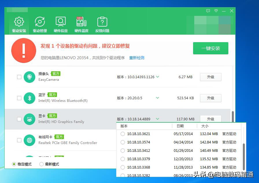 电脑安装不上显卡是不是显卡坏了,电脑独立显卡坏了维修