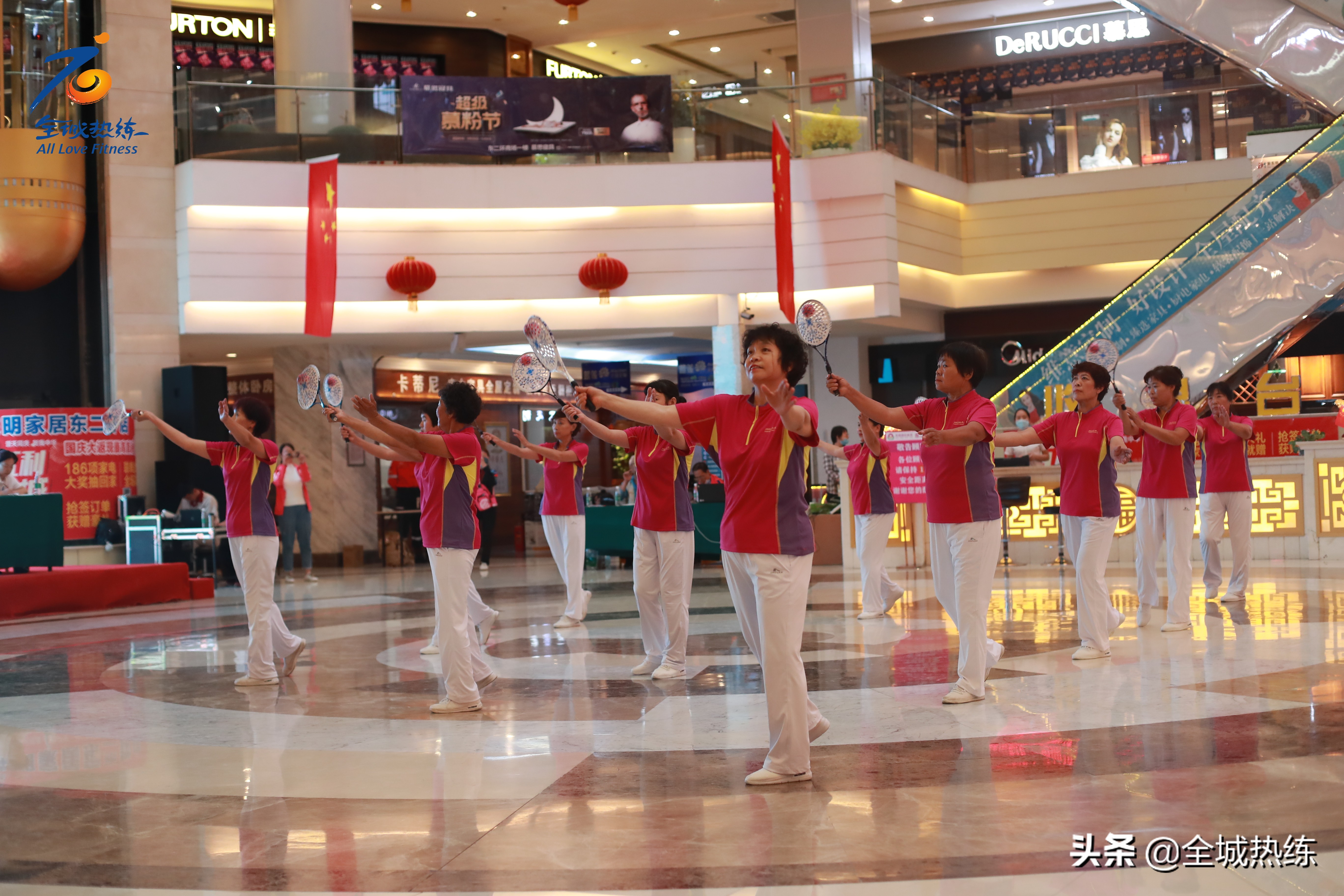 第十六届全运,第四届老年柔力球