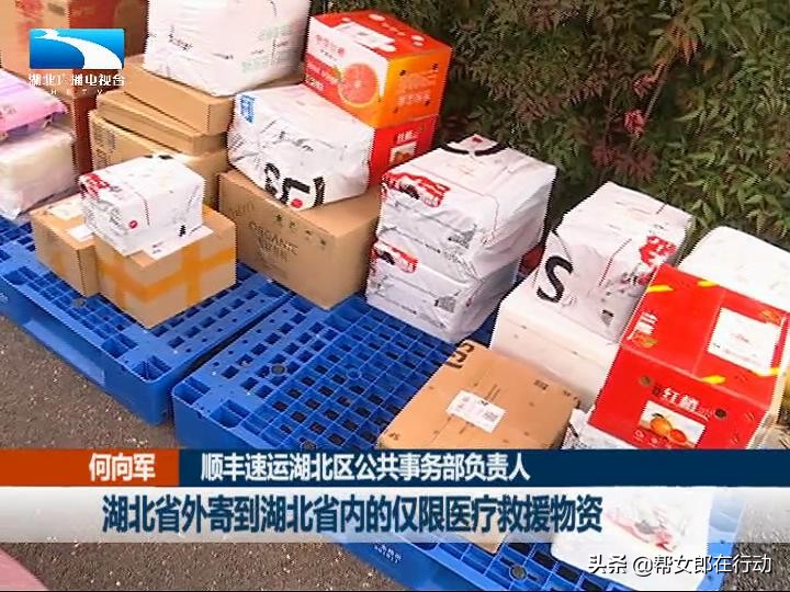 武汉物流快递最新消息今天,武汉快递最新消息通知