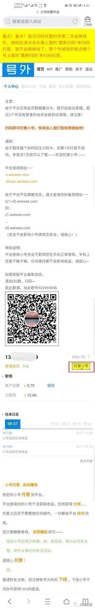 被动收入怎么赚钱呢,想赚钱一定要拼命搞被动收入