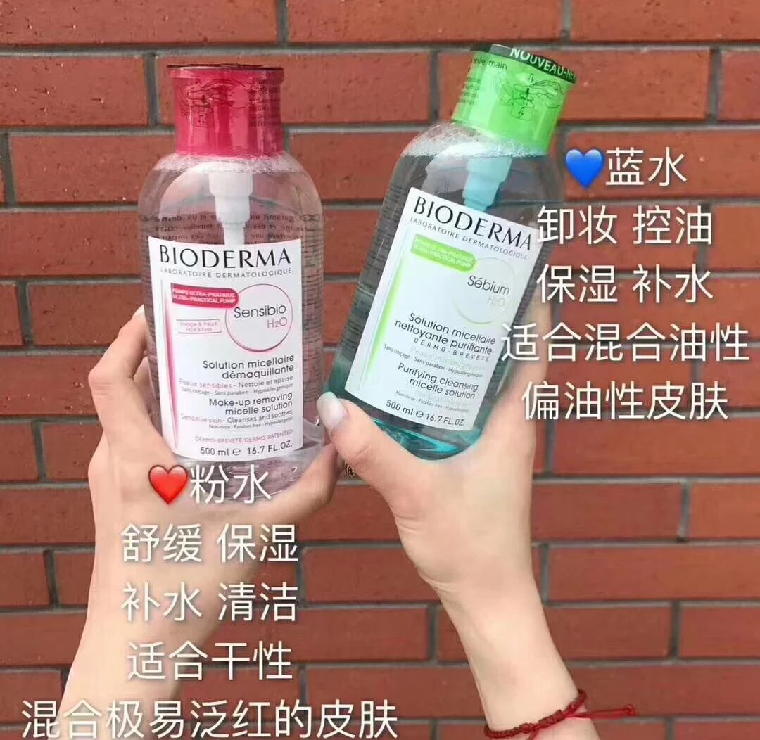 现在最火的卸妆,卸妆产品最近