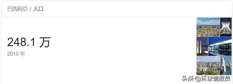 巴西把首都从沿海迁到内陆的原因,巴西为什么把首都迁到巴西利亚