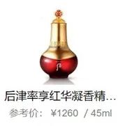 冻龄的活性成分,明星的抗老成分