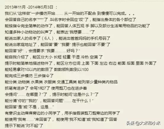 奇迹！不理人的自闭症儿子经她干预3年，变身“小暖男”