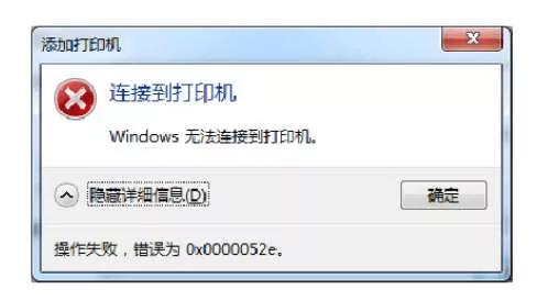 联想打印机连不上局域网,怎么连接局域网内的打印机