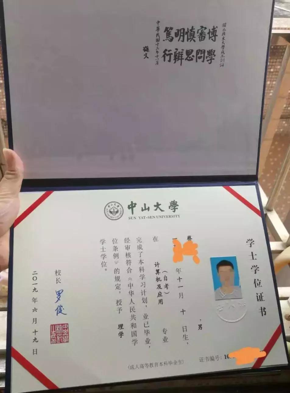 自考到底难不难,自考学习又苦又累