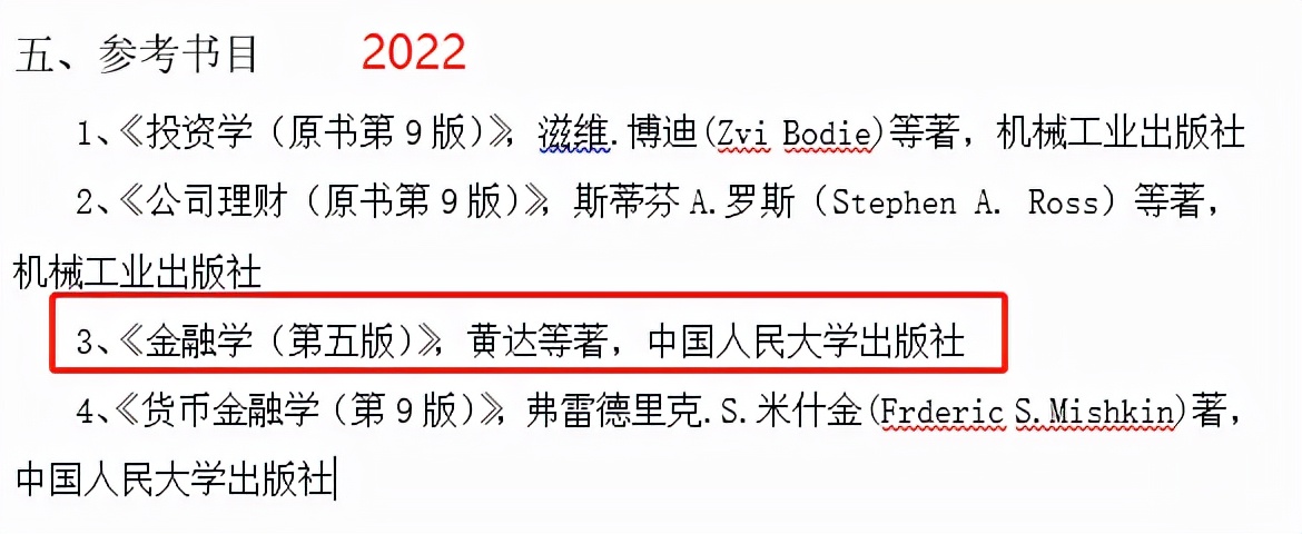 这些学校变难了！突然换书了