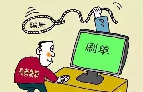 净网2019年,净网2018小心套路