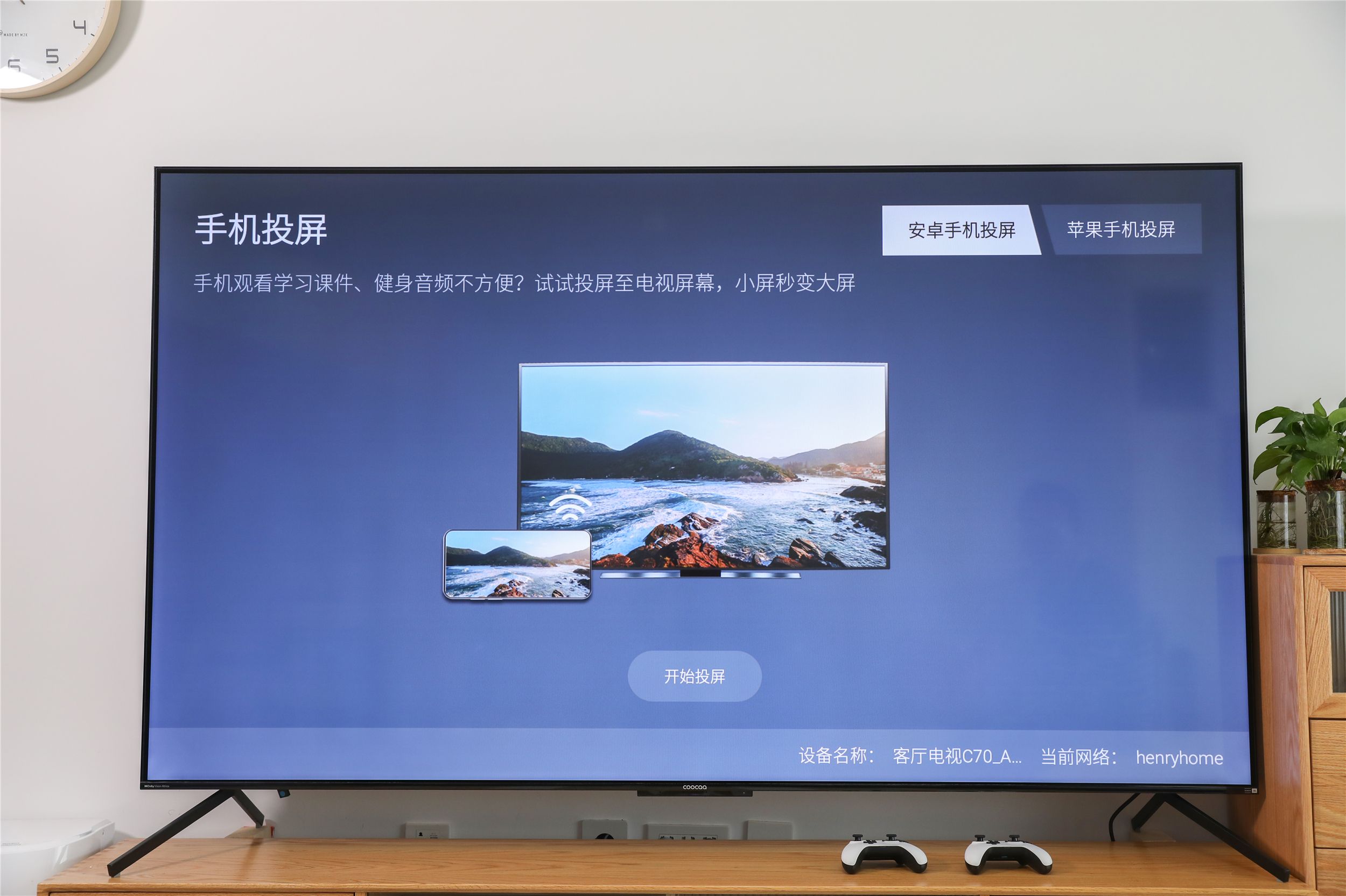 酷开max86电视屏幕类型,创维酷开max86寸电视测评