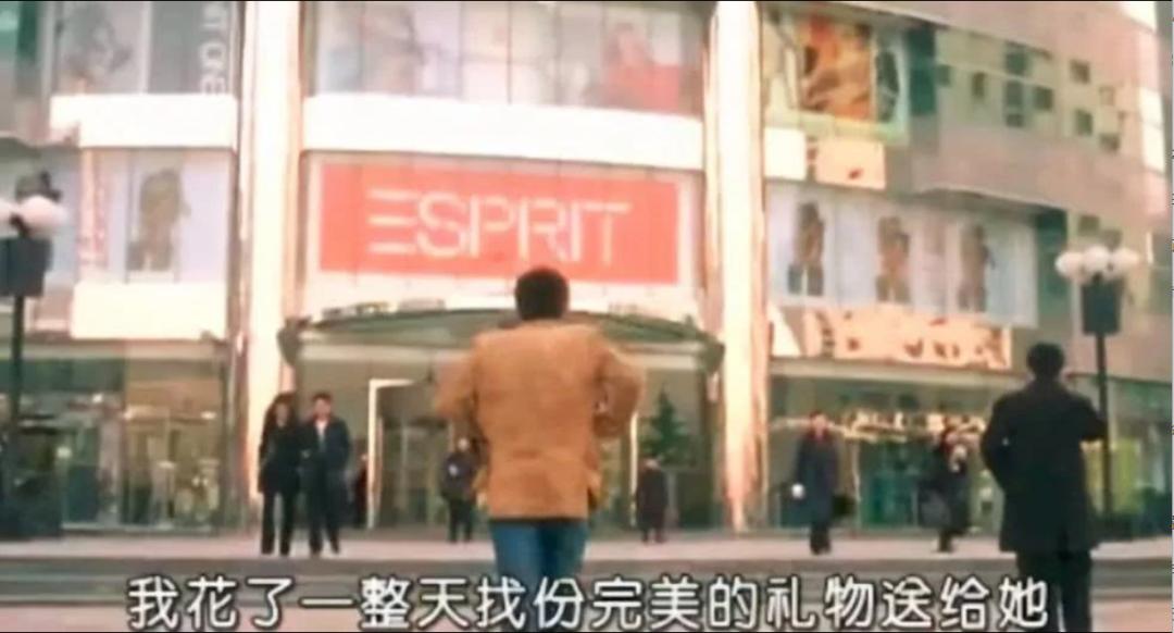 美特斯邦威历程,美特斯邦威跟美特斯邦威