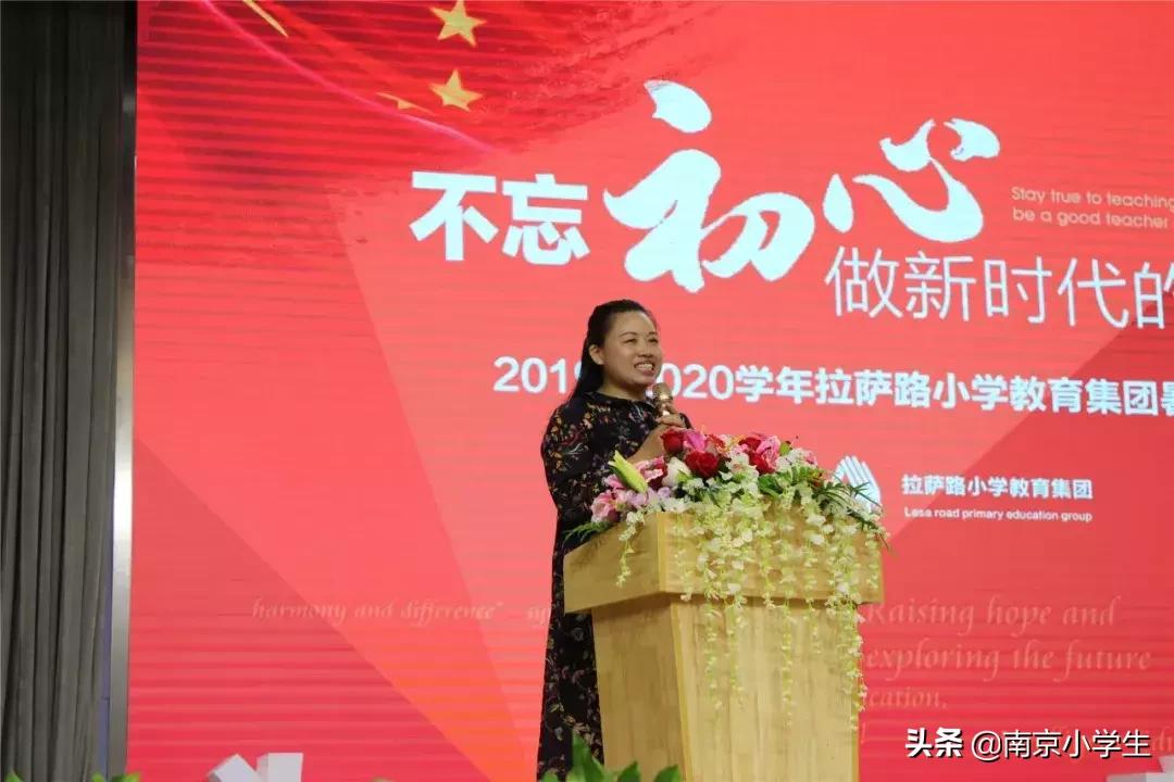 南京市芳草园小学与南师附小,南京芳草园小学分校