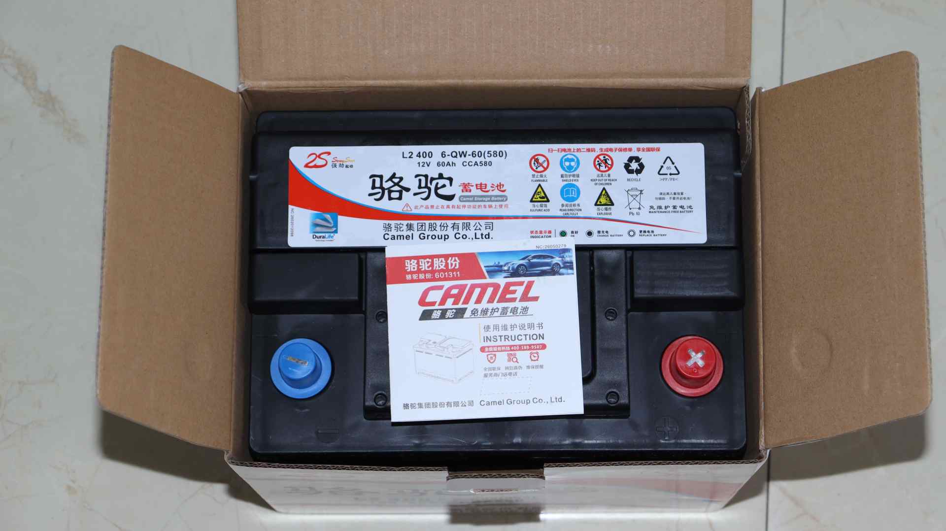 骆驼牌蓄电池哪一款质量好,骆驼蓄电池值得信赖的品质