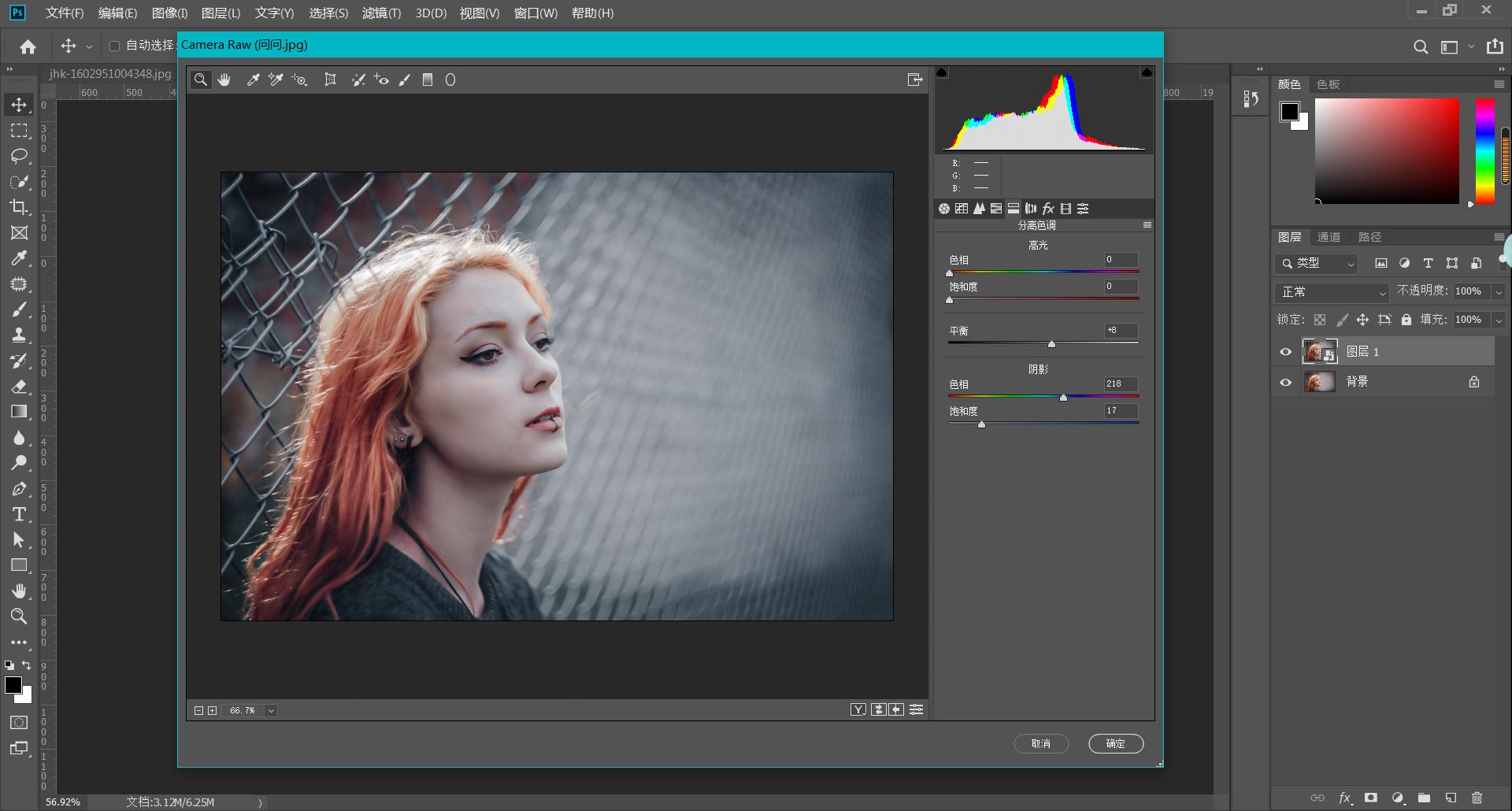 ps调色怎么调出与周围符合的色调,ps设计高级灰搭配什么颜色