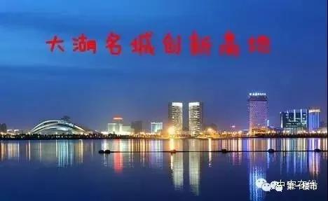 安徽最富的区排名,安徽最富的城市排名