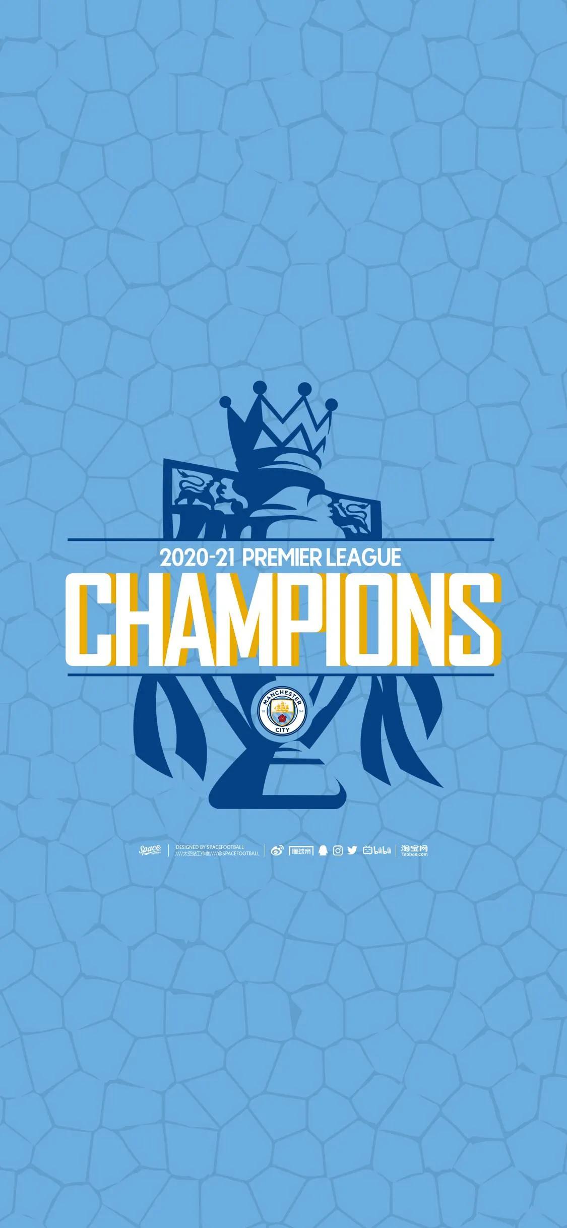 曼城夺得足总杯冠军壁纸,曼城英超夺冠壁纸