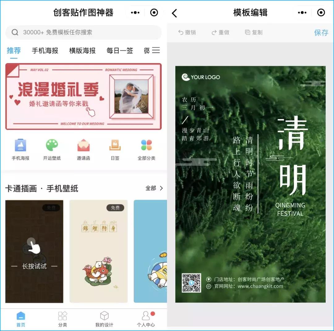 自媒体一定要用的小程序,自媒体必备的小程序