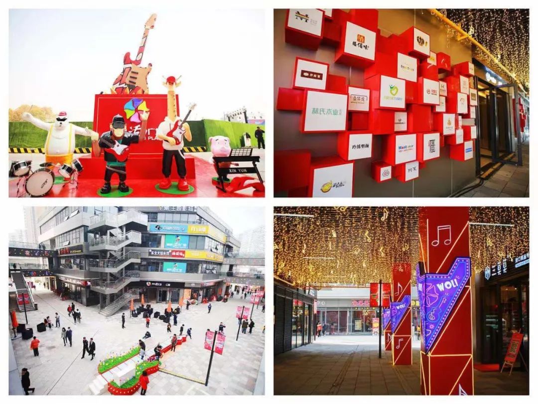 杭州复地活力广场公寓,武汉复地活力广场开幕